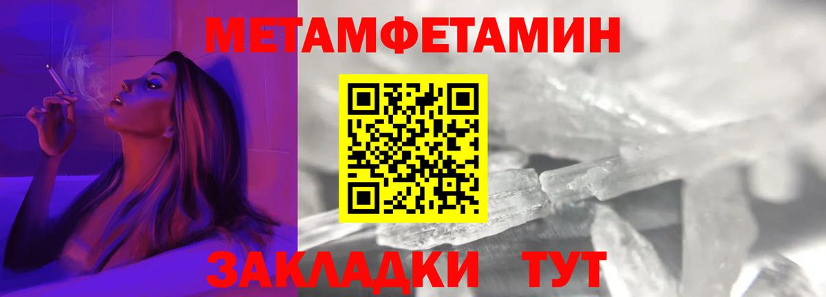 АМФ Розовый Елизово