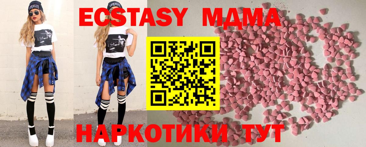 Ecstasy 99% Елизово