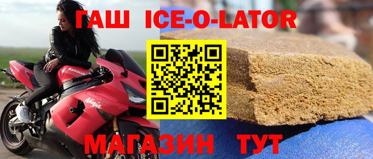 ГАШИШ Cannabis Елизово