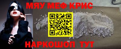 COCAINE Балашиха