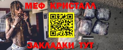 кристаллы Балахна
