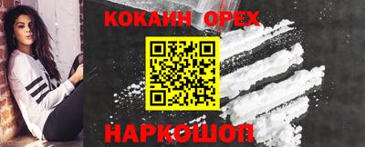 2c-b Дмитров