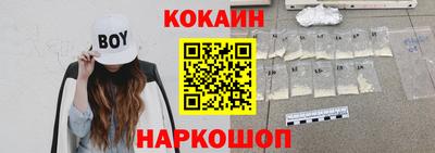 мяу мяу кристалл Балаково