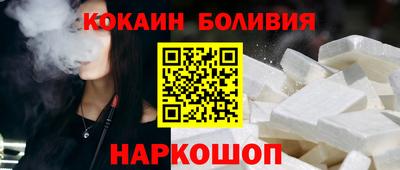 COCAINE Балашиха
