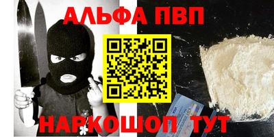 COCAINE Балашиха