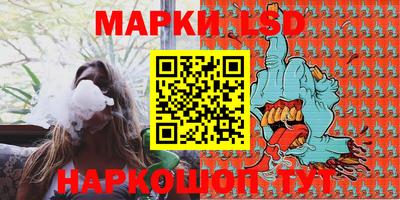 мяу мяу кристалл Балаково