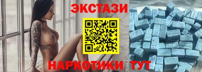 мяу мяу кристалл Балаково