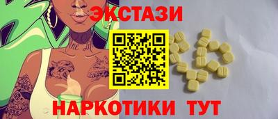 мяу мяу кристалл Балаково