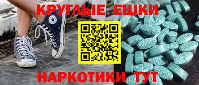 мяу мяу кристалл Балаково
