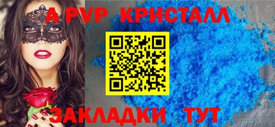 кристаллы Балахна
