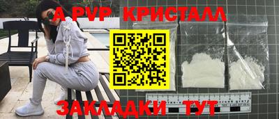 первитин Добрянка