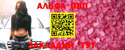 COCAINE Балашиха
