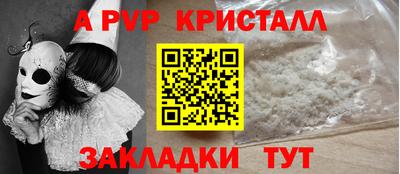 кристаллы Балахна