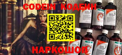 COCAINE Балашиха