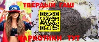 мяу мяу кристалл Балаково