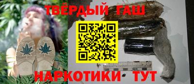 мяу мяу кристалл Балаково