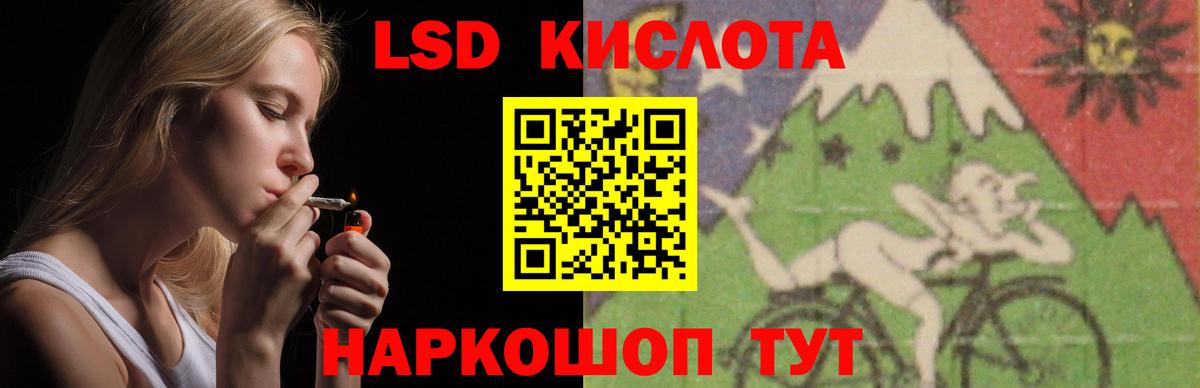 ЛСД экстази ecstasy  ЛСД экстази ecstasy  mega ONION  ЛСД экстази  Елизово  Вход с VPN 