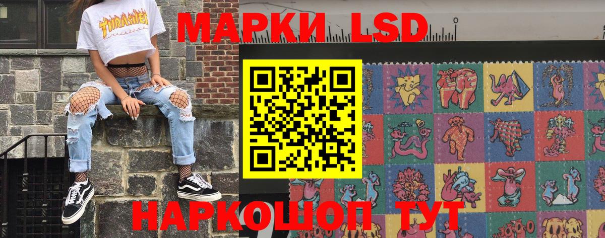 Елизово  Марки NBOMe  Марки 25I-NBOMe 1,5мг  Вход с VPN  Марки 25I-NBOMe 1,5мг 