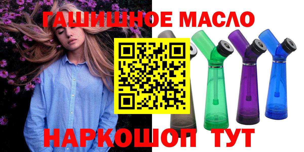 Дистиллят ТГК Wax Елизово