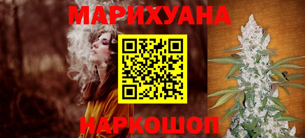 Бошки марихуана индика Елизово